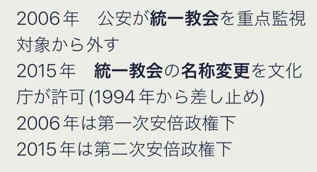 バルコニーからはしご車で男性救助 金沢・片町のビル