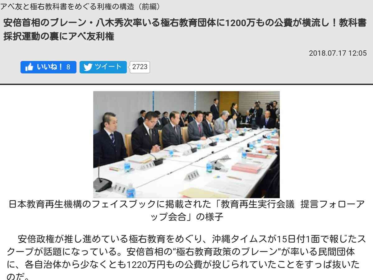 バルコニーからはしご車で男性救助 金沢・片町のビル