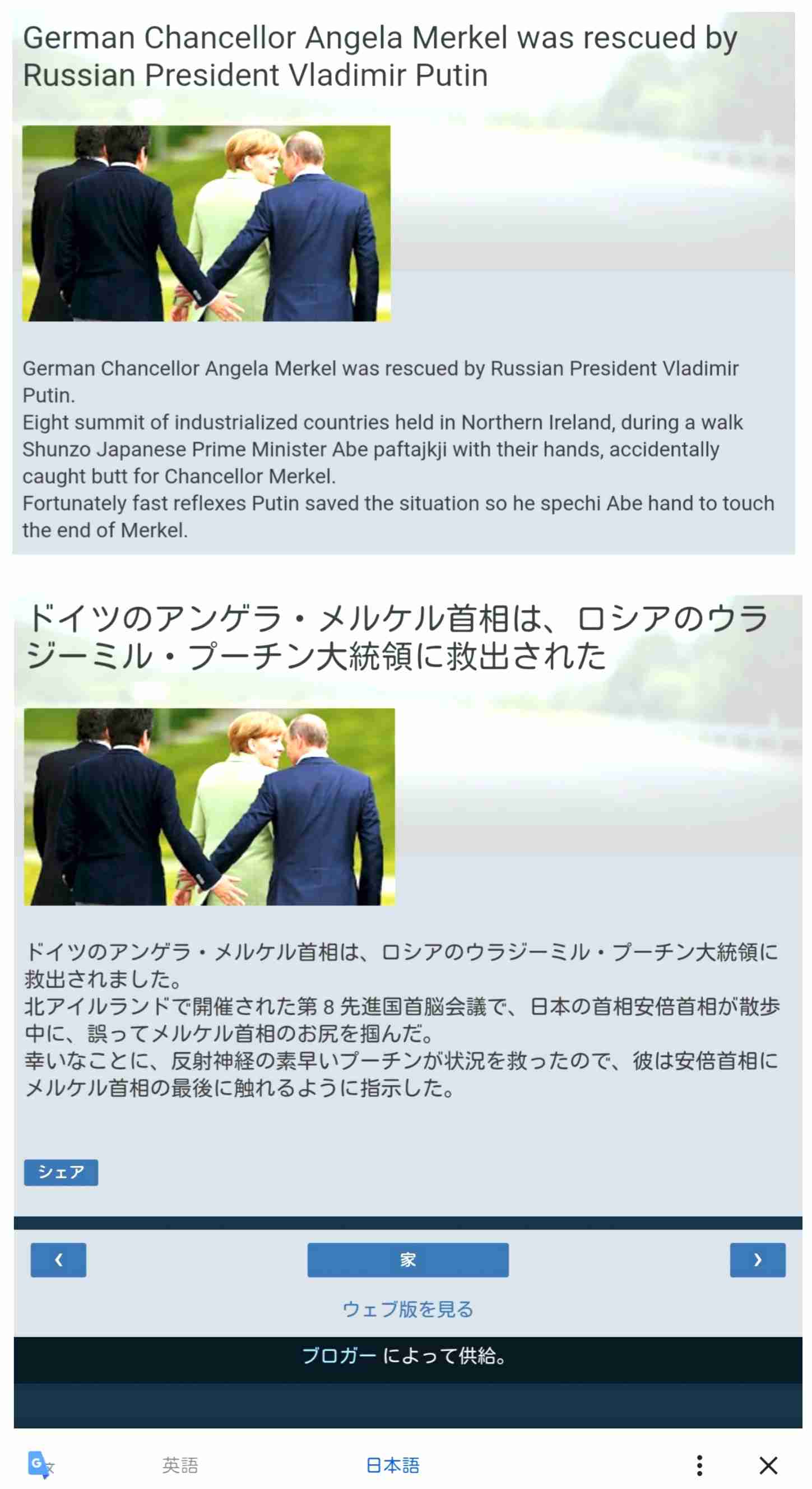 バルコニーからはしご車で男性救助 金沢・片町のビル