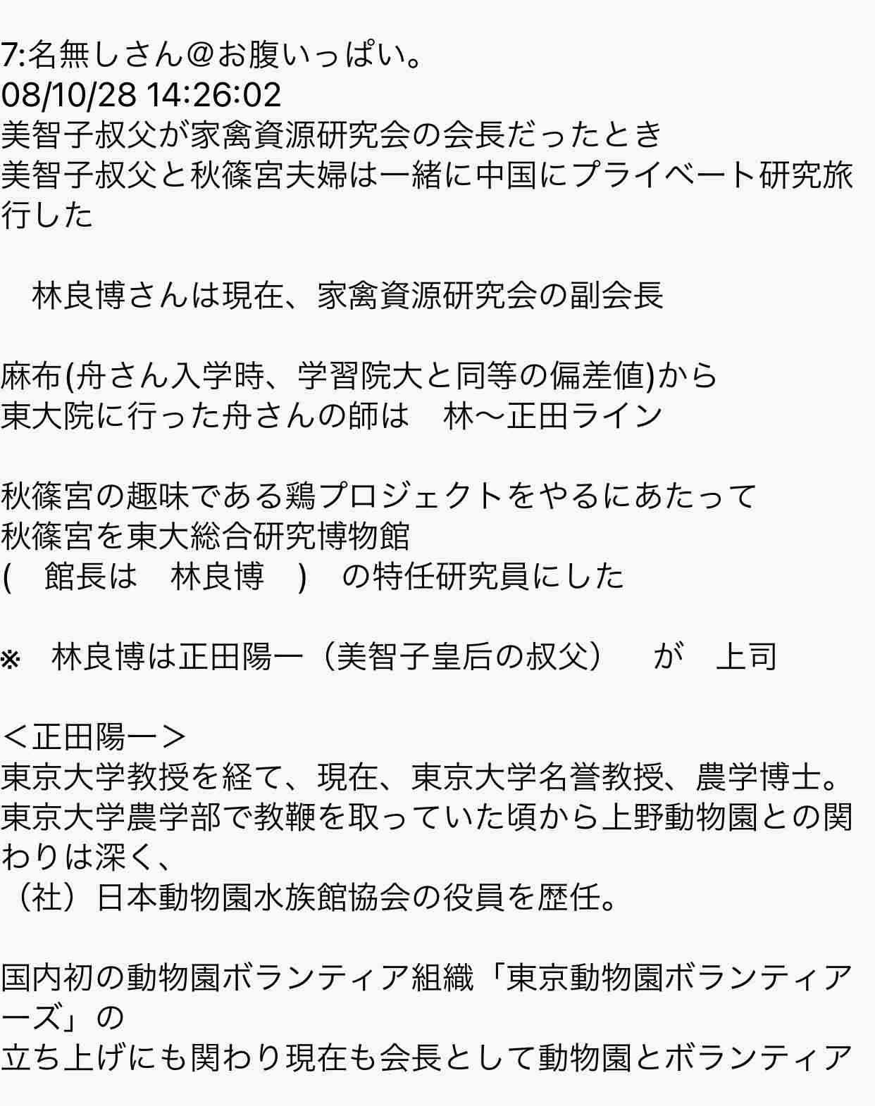 バルコニーからはしご車で男性救助 金沢・片町のビル