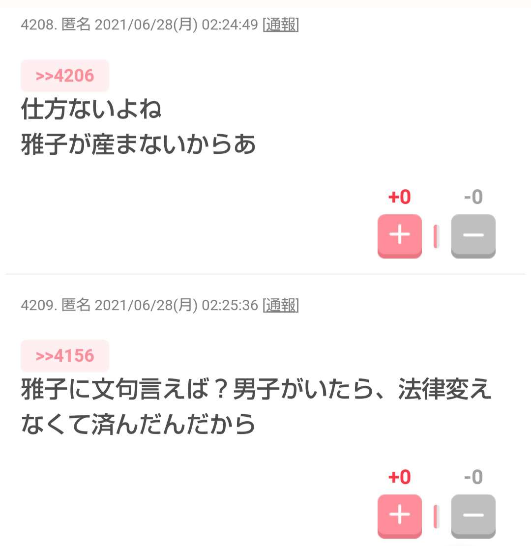 バルコニーからはしご車で男性救助 金沢・片町のビル