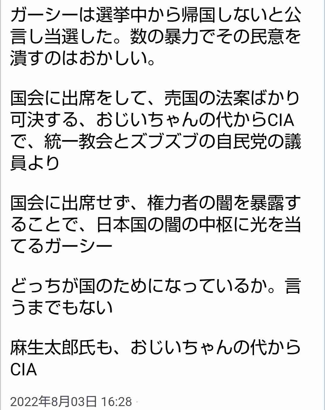 バルコニーからはしご車で男性救助 金沢・片町のビル