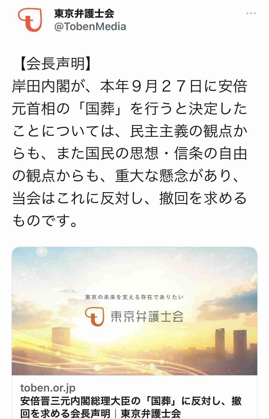 バルコニーからはしご車で男性救助 金沢・片町のビル