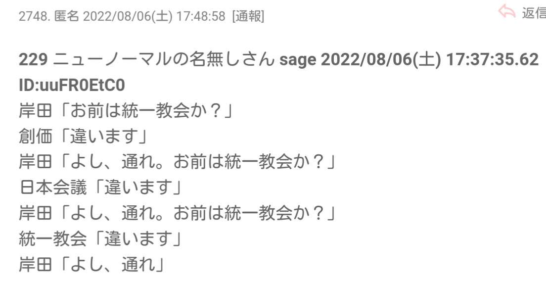 バルコニーからはしご車で男性救助 金沢・片町のビル