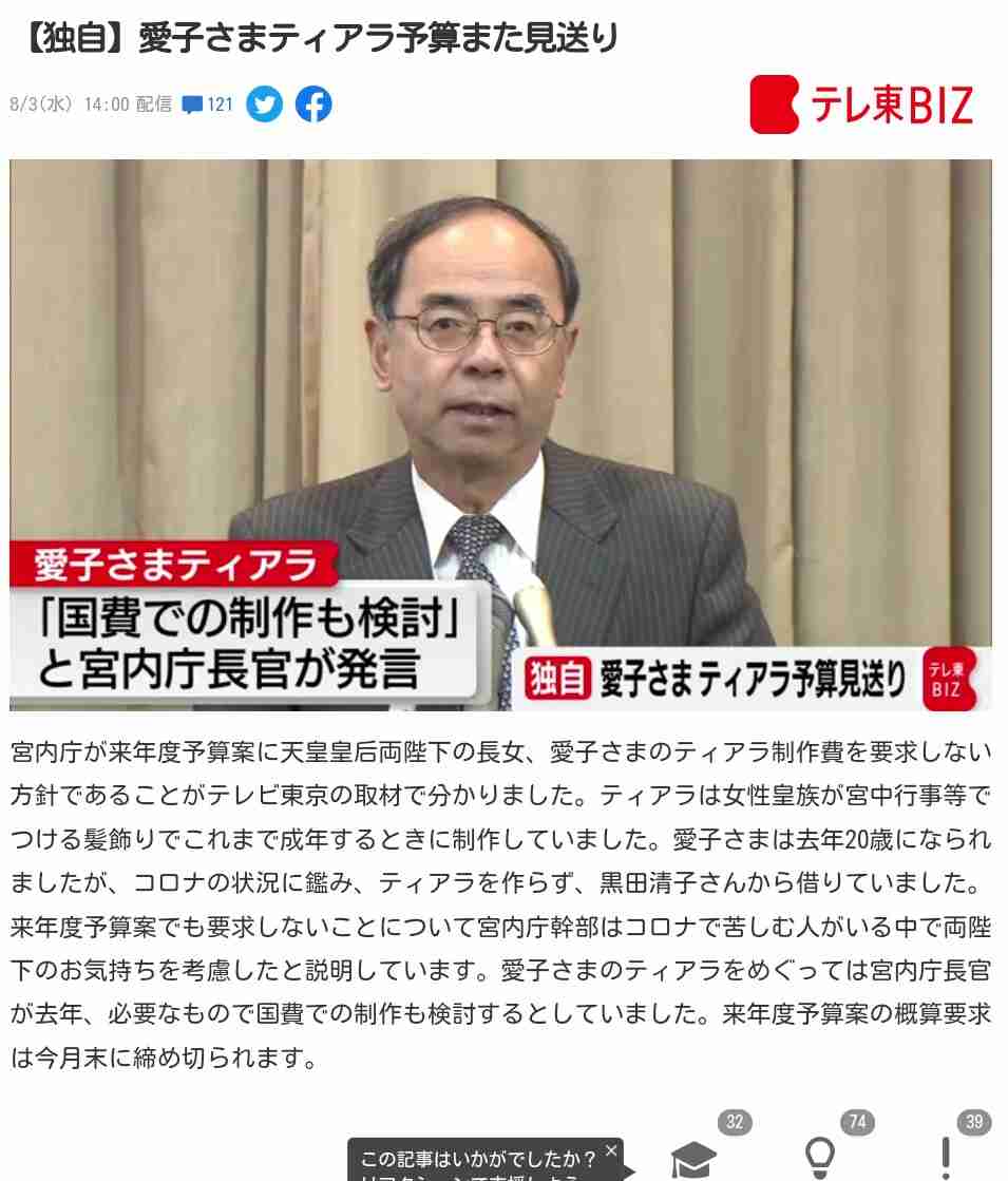 バルコニーからはしご車で男性救助 金沢・片町のビル