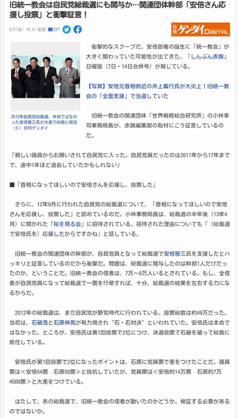 バルコニーからはしご車で男性救助 金沢・片町のビル