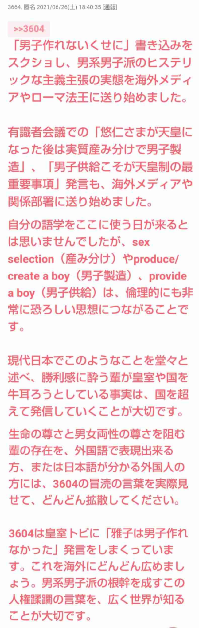 バルコニーからはしご車で男性救助 金沢・片町のビル