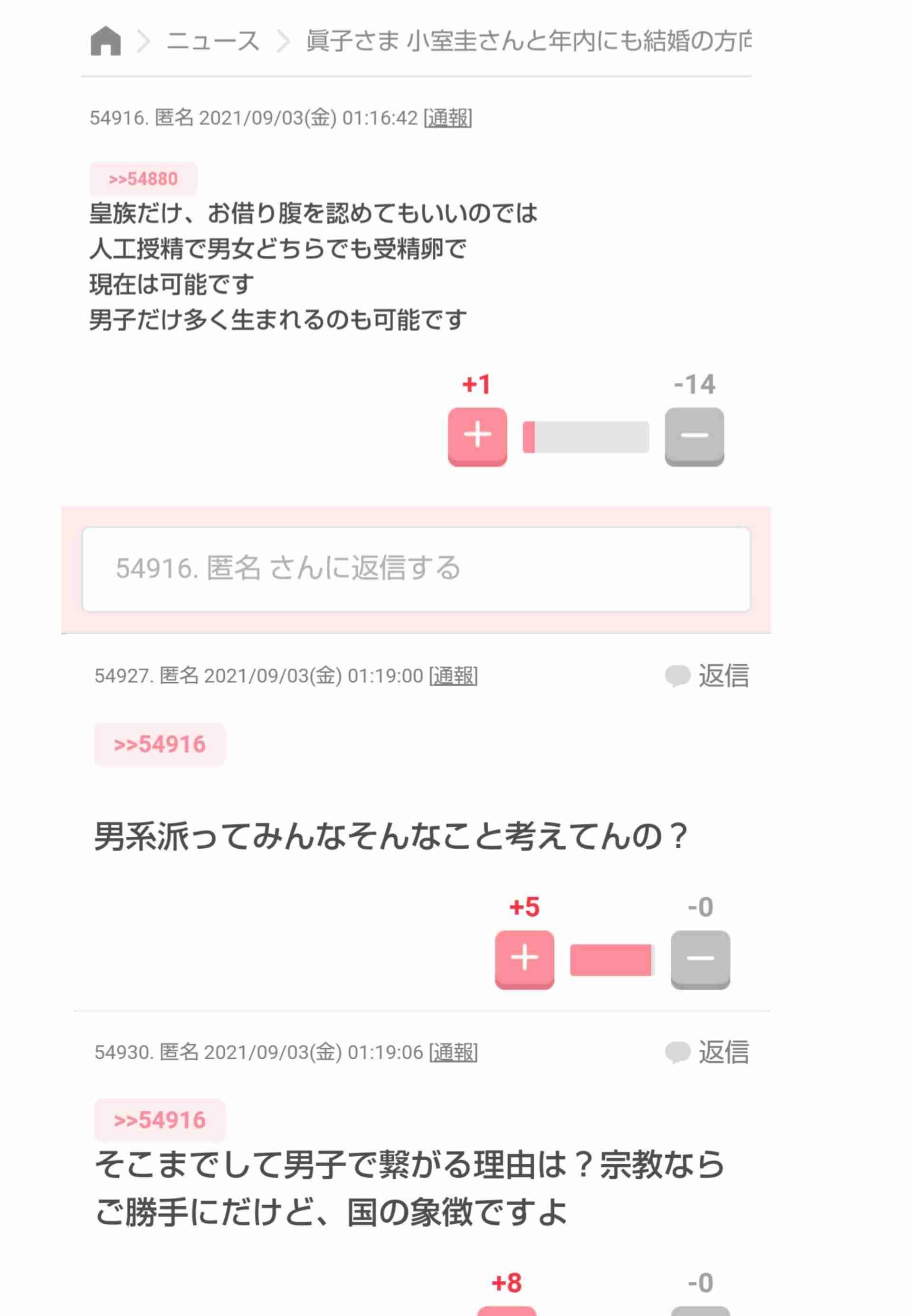 バルコニーからはしご車で男性救助 金沢・片町のビル