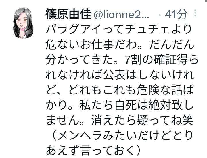 バルコニーからはしご車で男性救助 金沢・片町のビル