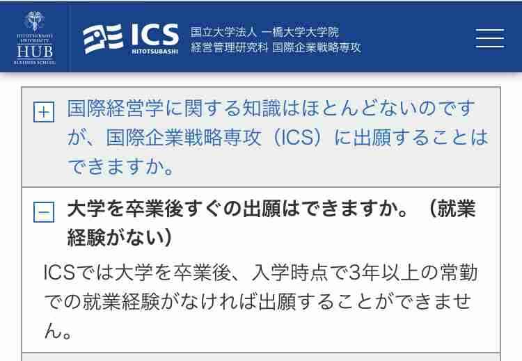 バルコニーからはしご車で男性救助 金沢・片町のビル