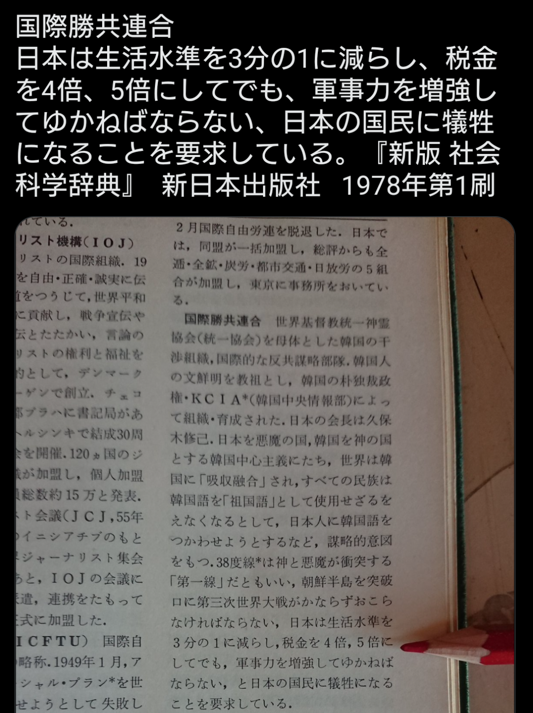 バルコニーからはしご車で男性救助 金沢・片町のビル