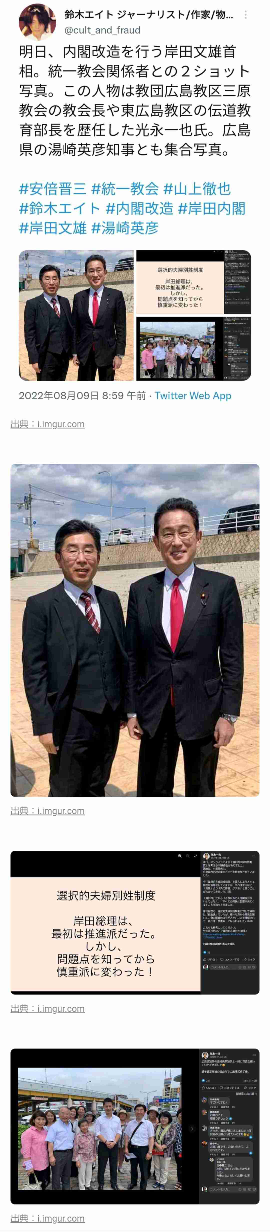 バルコニーからはしご車で男性救助 金沢・片町のビル