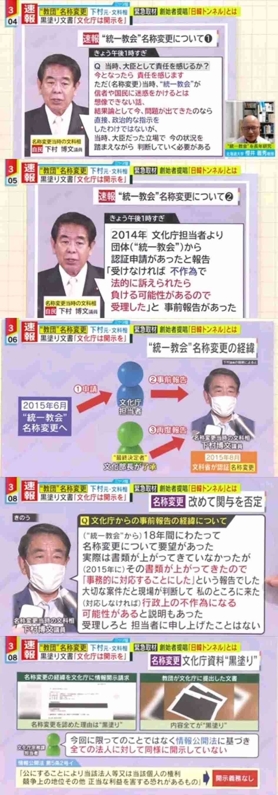 バルコニーからはしご車で男性救助 金沢・片町のビル