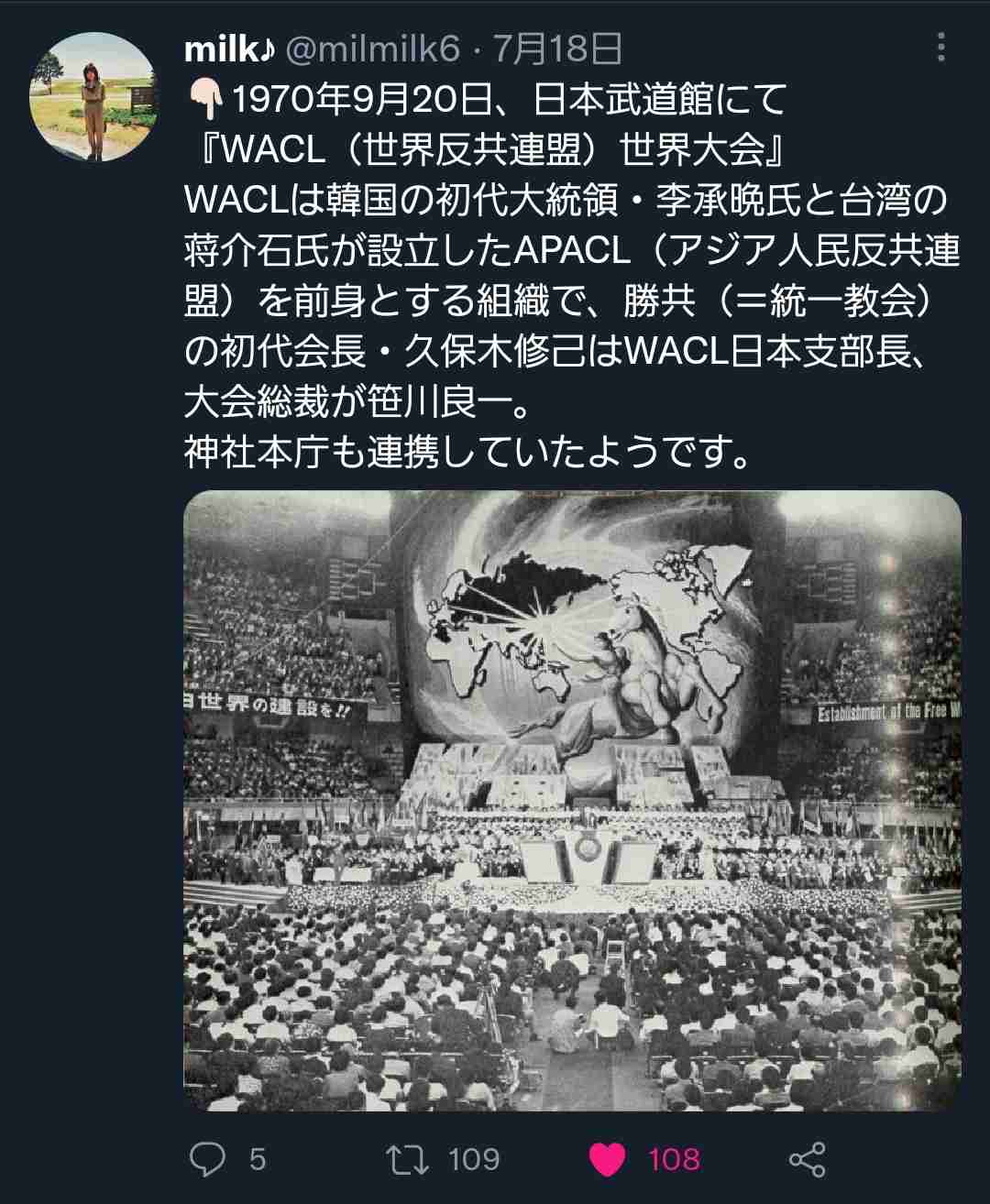 霊感商法に関する「検討会」を立ち上げへ　河野大臣が消費者問題担当として表明