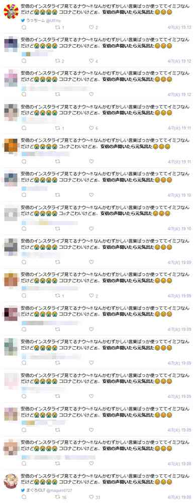 霊感商法に関する「検討会」を立ち上げへ　河野大臣が消費者問題担当として表明
