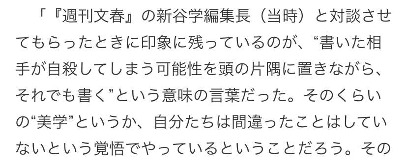登録者数132万人・きりたんぽ、活動休止を発表　“ガーシー砲”受け誹謗中傷…「突発性難聴」発症