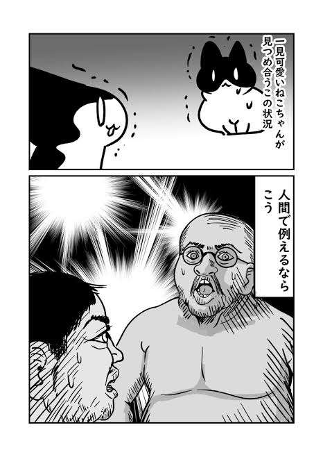 もし、自分のペットが人間の姿で現れたら愛せますか？part4
