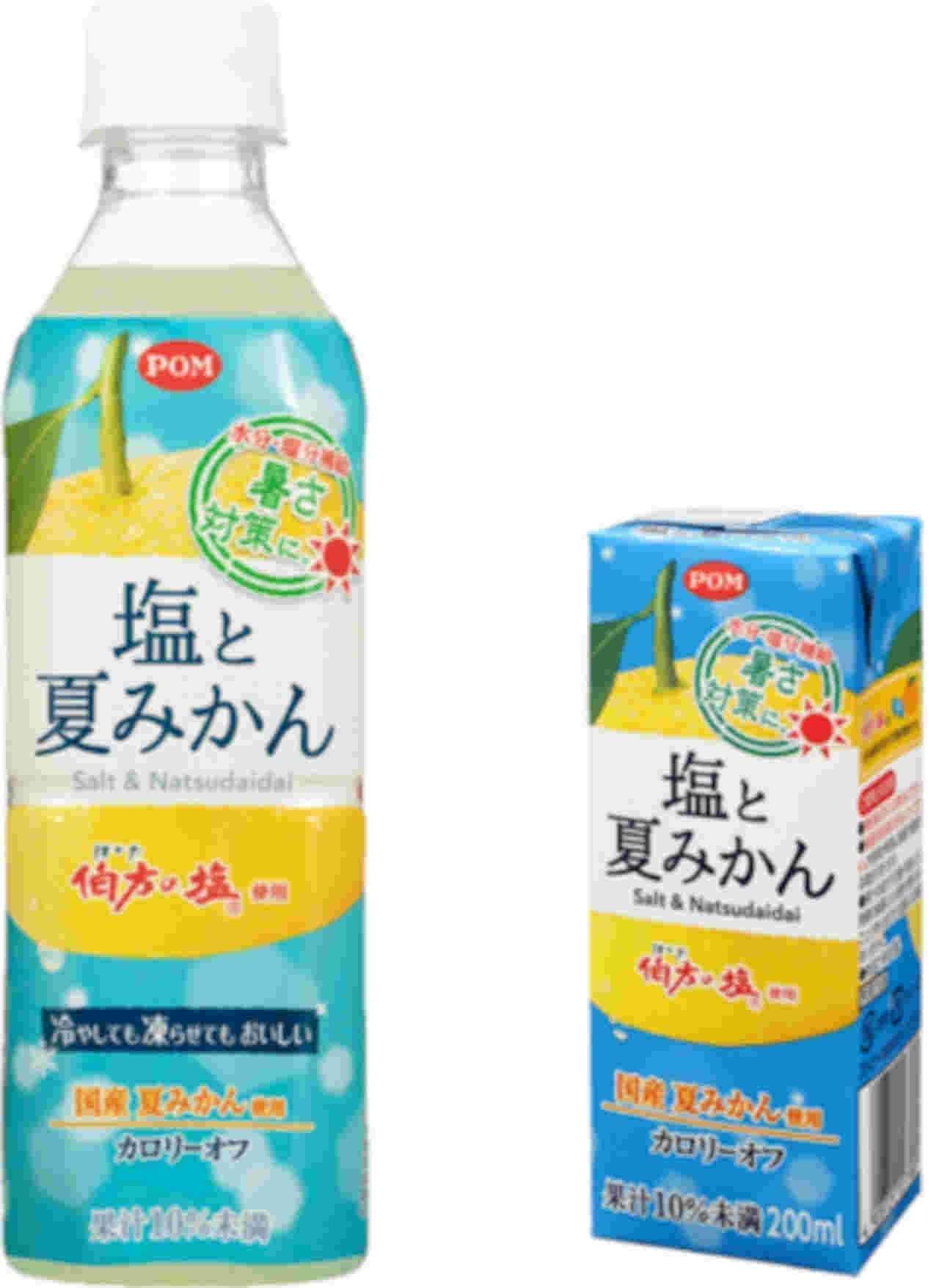 (微)熱中症に効いた食べ物飲み物など