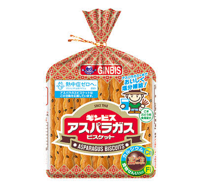 (微)熱中症に効いた食べ物飲み物など