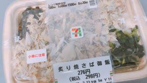 (微)熱中症に効いた食べ物飲み物など