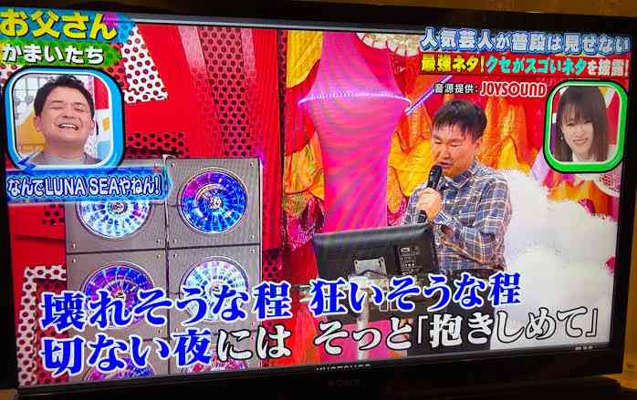LUNA SEA復活祭　RYUICHI「メンバーが、僕の声が復活するのを待ってくれてた」