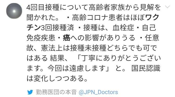 元「成宮寛貴」の平宮博重さん