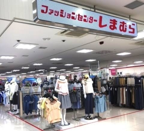 しまむらを語りたい