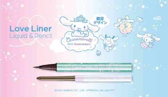 シナモロールと「ポール ＆ ジョー ボーテ」がコラボ！　キットやコンパクトなどが登場