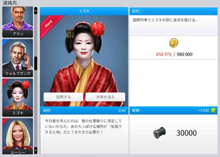 【ネタバレ注意】ゲームやっててむかついたことありますか？