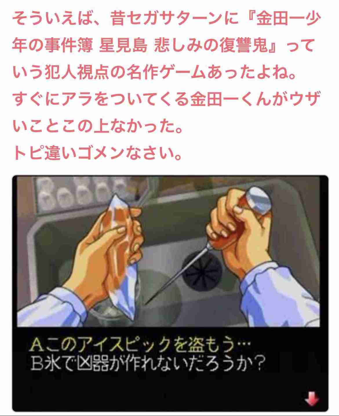 【ネタバレ注意】ゲームやっててむかついたことありますか？