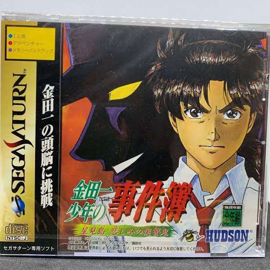 【ネタバレ注意】ゲームやっててむかついたことありますか？