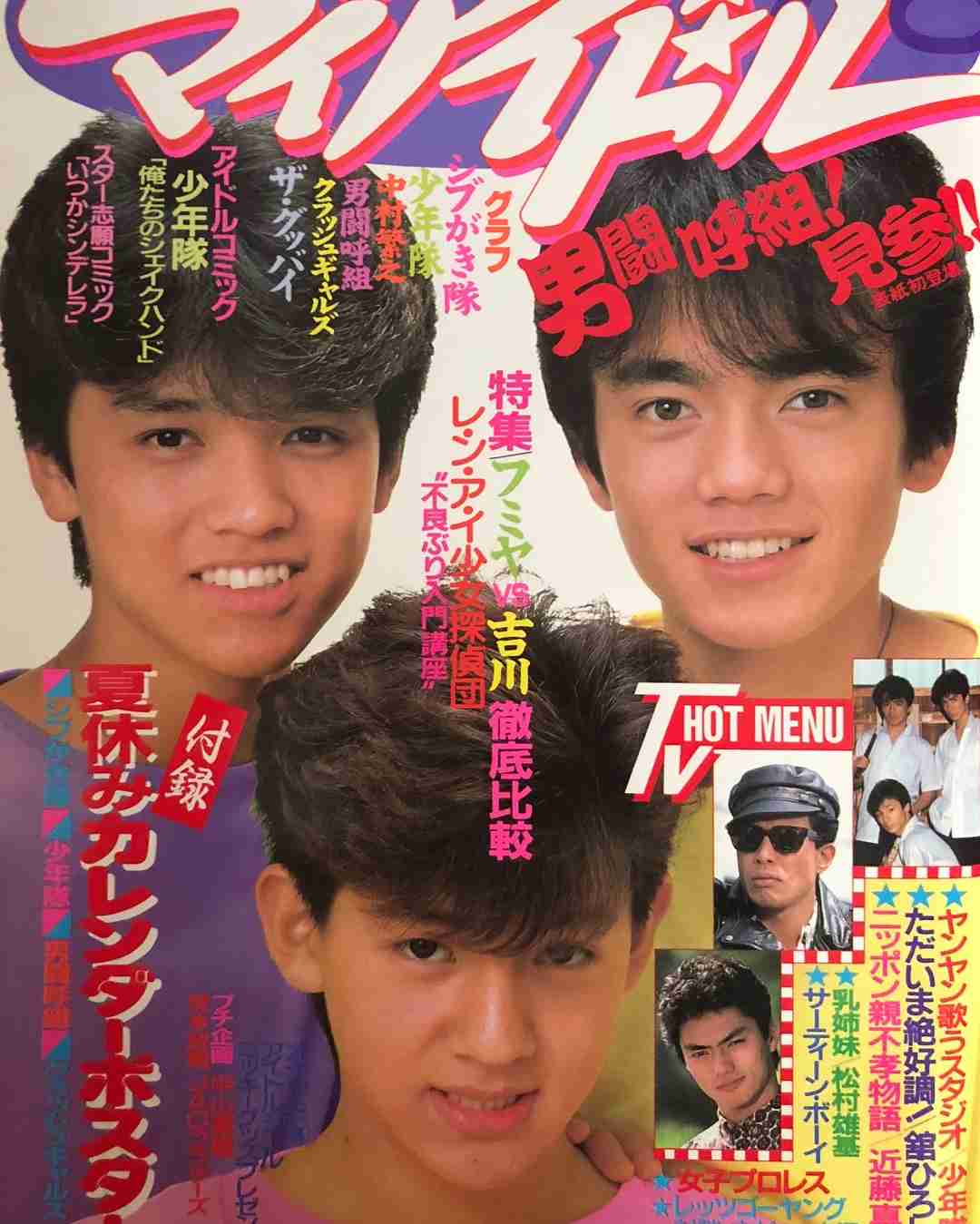 昭和のジャニーズを語りたい