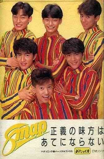昭和のジャニーズを語りたい