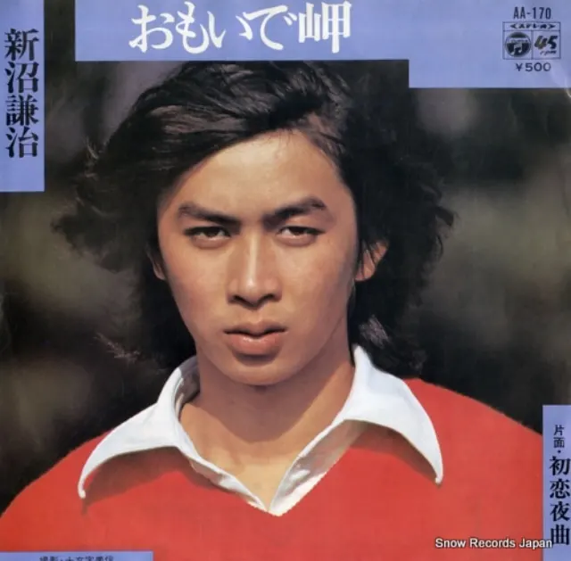 昭和のジャニーズを語りたい