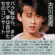 昭和のジャニーズを語りたい