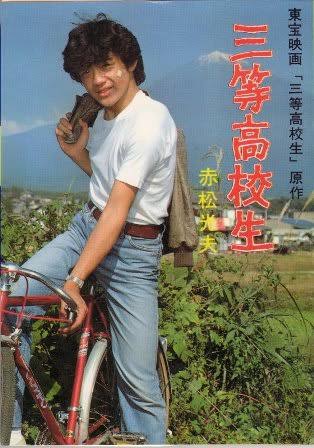 昭和のジャニーズを語りたい