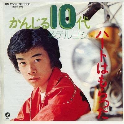 昭和のジャニーズを語りたい