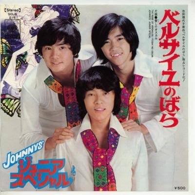 昭和のジャニーズを語りたい