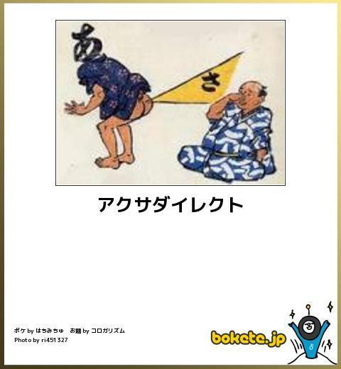 うちのアレクサがアホなんです