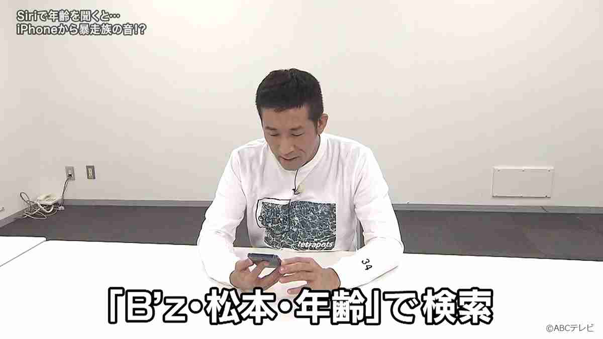 うちのアレクサがアホなんです