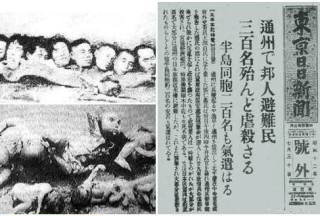 東京五輪パラ組織委の高橋治之元理事を逮捕　受託収賄容疑で特捜部