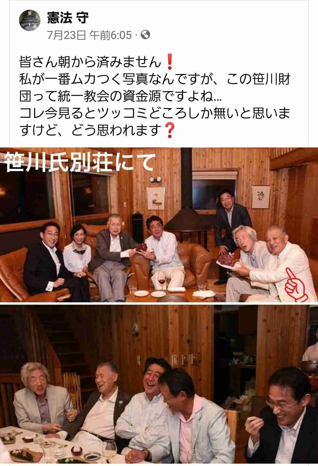 東京五輪パラ組織委の高橋治之元理事を逮捕　受託収賄容疑で特捜部