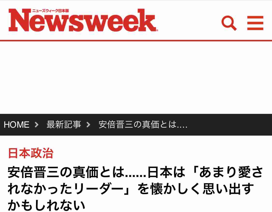 東京五輪パラ組織委の高橋治之元理事を逮捕 受託収賄容疑で特捜部