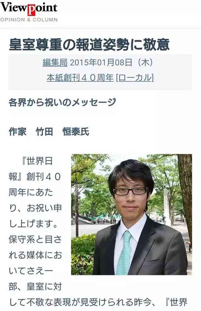東京五輪パラ組織委の高橋治之元理事を逮捕　受託収賄容疑で特捜部
