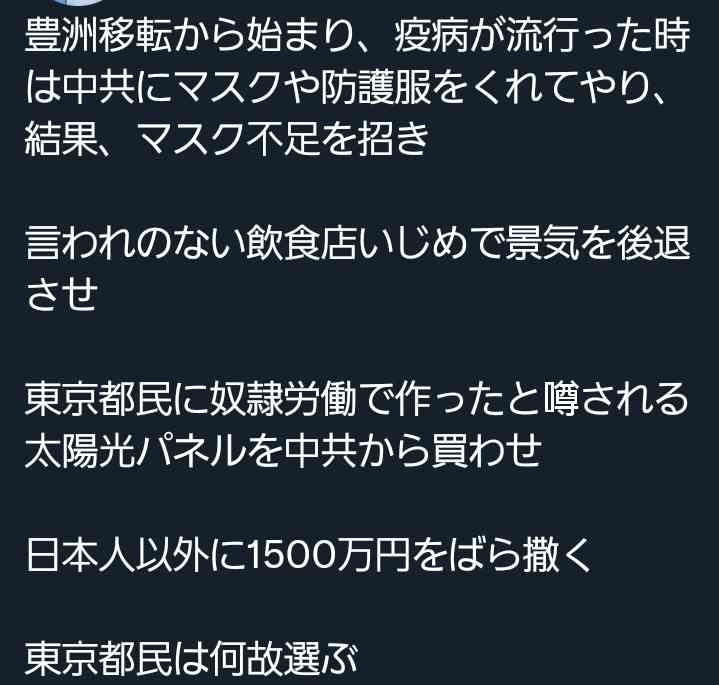 東京五輪パラ組織委の高橋治之元理事を逮捕　受託収賄容疑で特捜部