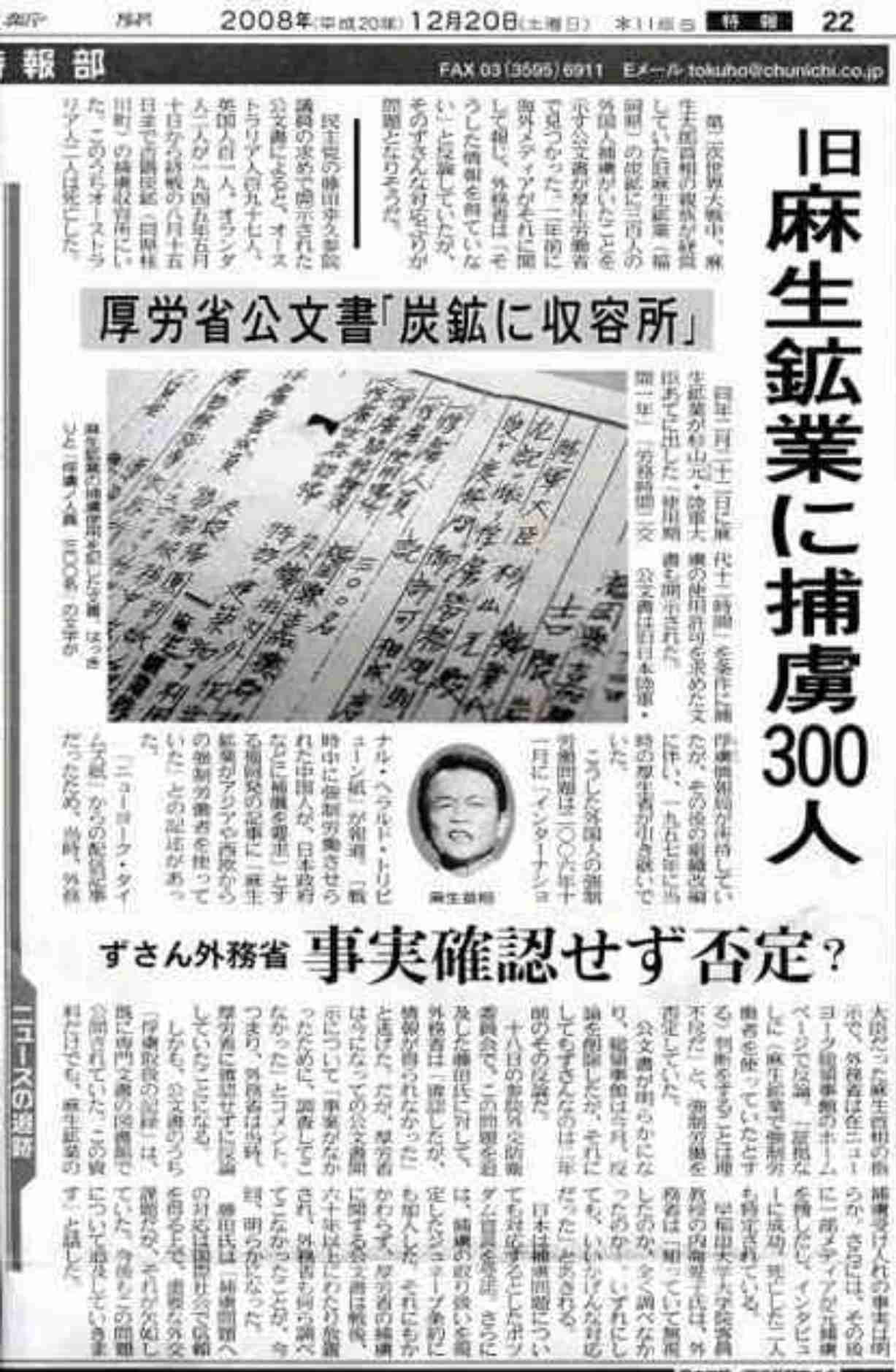 東京五輪パラ組織委の高橋治之元理事を逮捕 受託収賄容疑で特捜部
