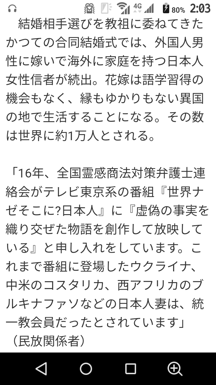 東京五輪パラ組織委の高橋治之元理事を逮捕　受託収賄容疑で特捜部