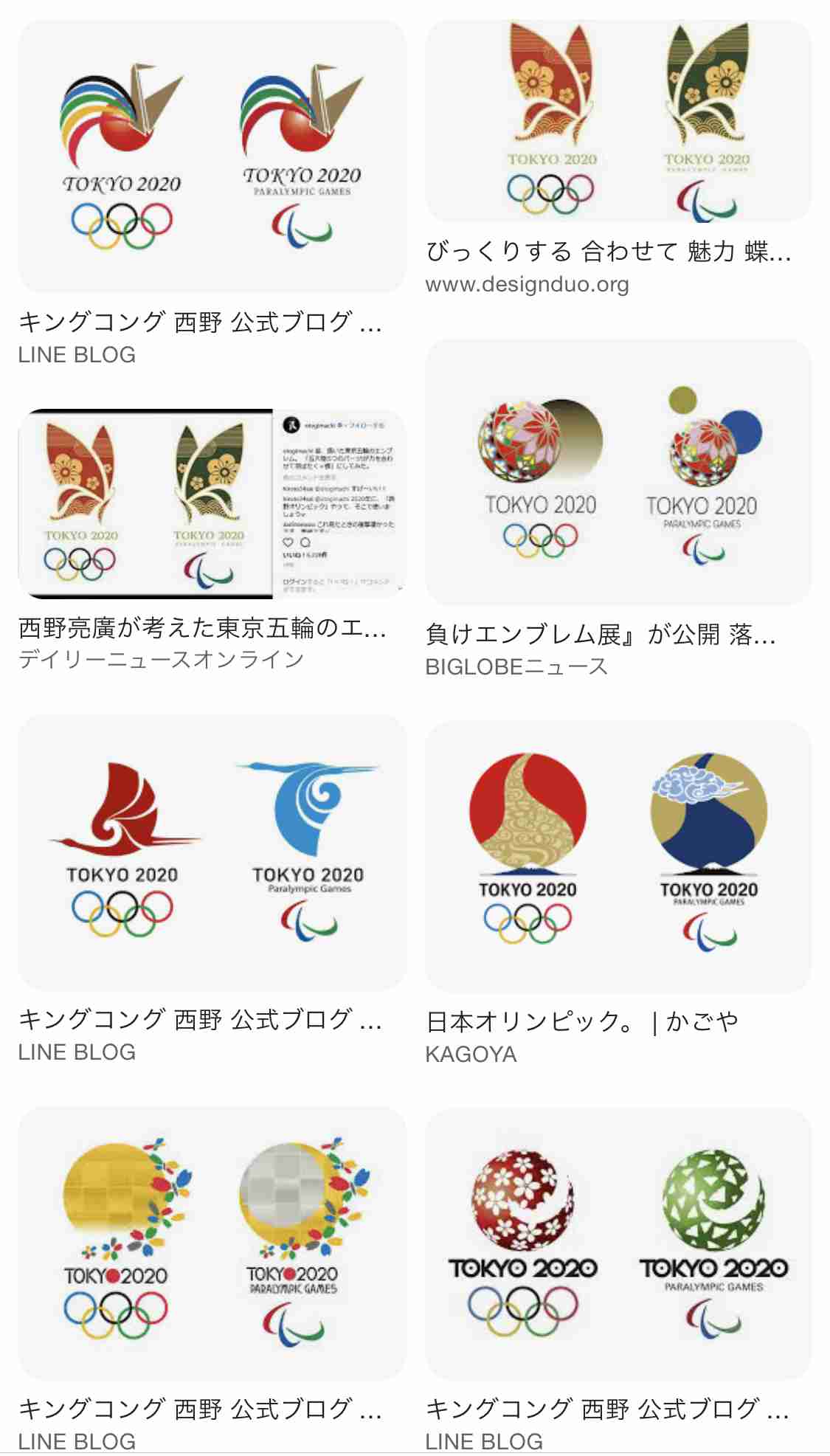 東京五輪パラ組織委の高橋治之元理事を逮捕　受託収賄容疑で特捜部