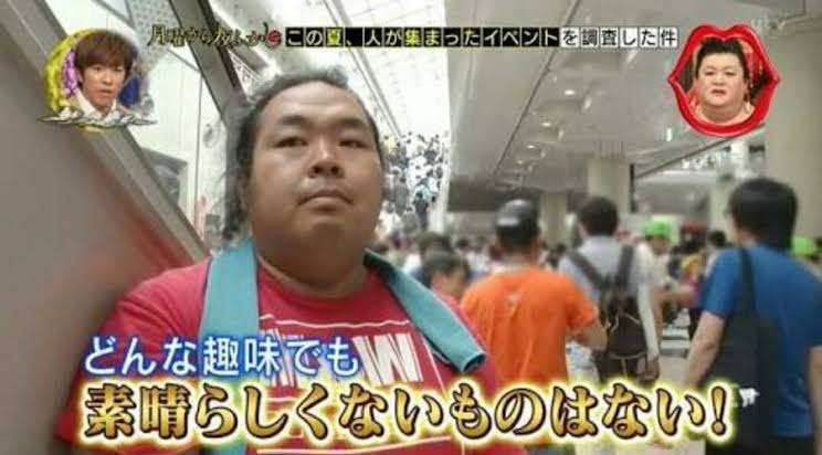 【コミケ】コミックマーケット100 参加する人