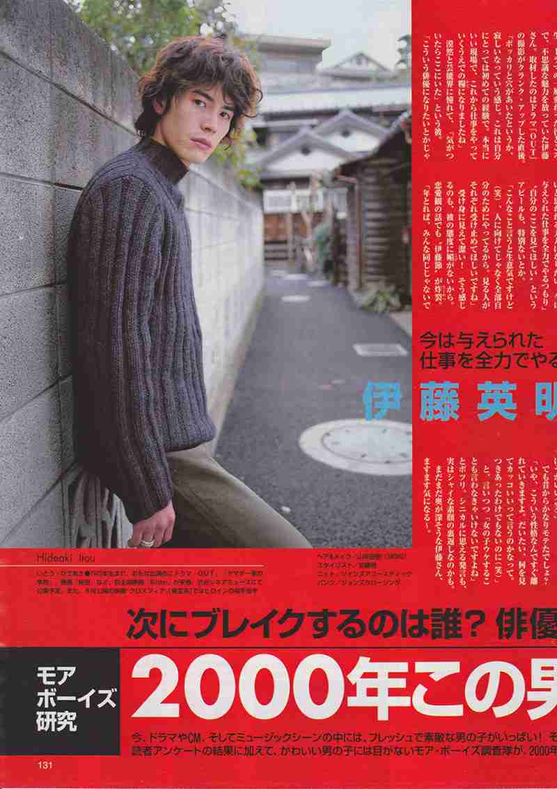 『初恋の悪魔』伊藤英明“署長”、47歳に　撮影中の誕生日サプライズに恐縮